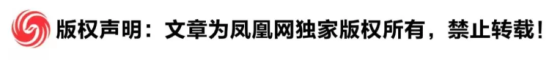 特朗普被起诉，佩洛西：没人可以凌驾于法律之上